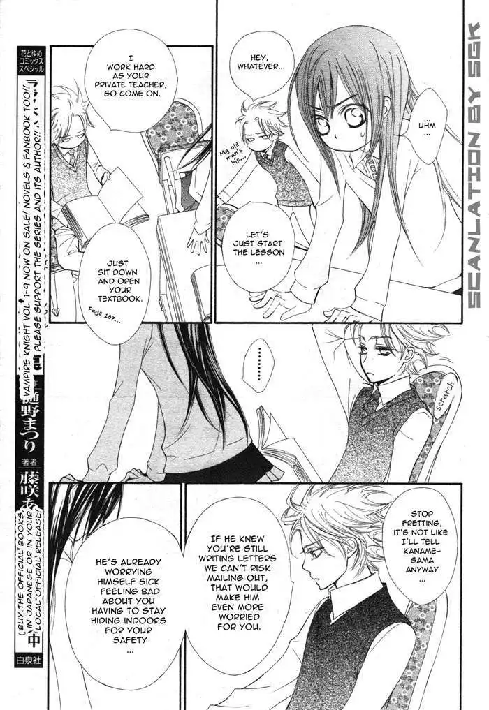 Vampire Knight Chapter 50 34